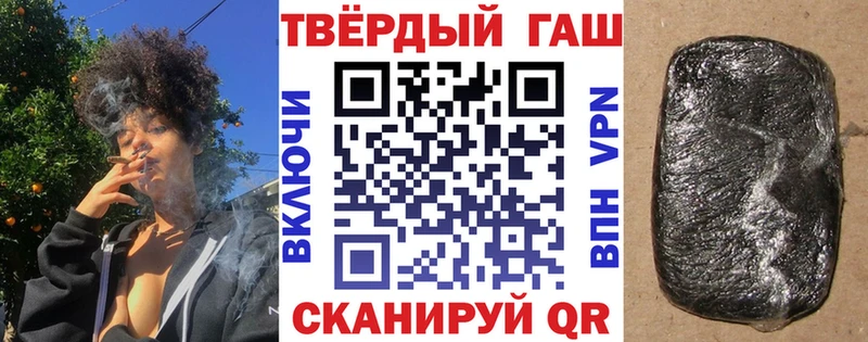 Где купить наркотики Краснокаменск Героин Меф мяу мяу КОКАИН Амфетамин