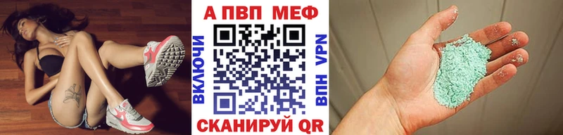 продажа наркотиков это формула APVP крисы CK Краснокаменск OMG зеркало