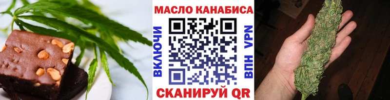 Cannafood марихуана  маркетплейс официальный сайт  Краснокаменск  omg зеркало 