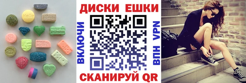 хочу   Краснокаменск  мега как зайти  Экстази 250 мг 