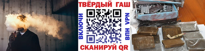 цена   Краснокаменск  ГАШ 40% ТГК 