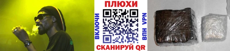 ГАШИШ гашик Краснокаменск