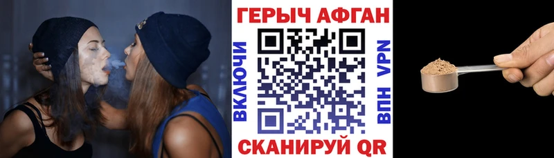 hydra маркетплейс  Краснокаменск  Героин Афган 