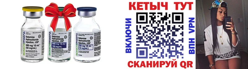 Кетамин VHQ где купить наркотик Краснокаменск