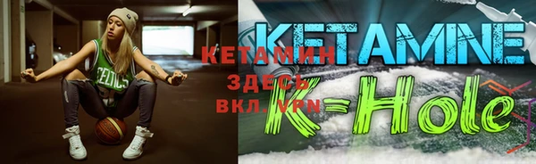 героин Богородск