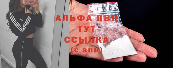 марихуана Тутаев