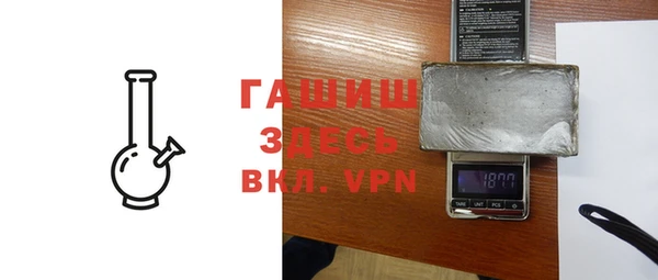 гашик Богданович