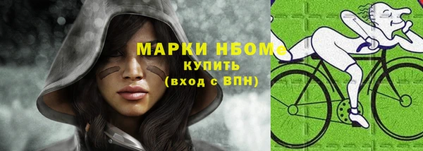 героин Богородск