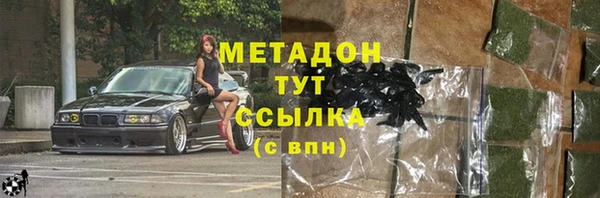 героин Богородск