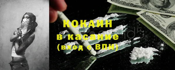 меф Бронницы