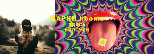 героин Богородск
