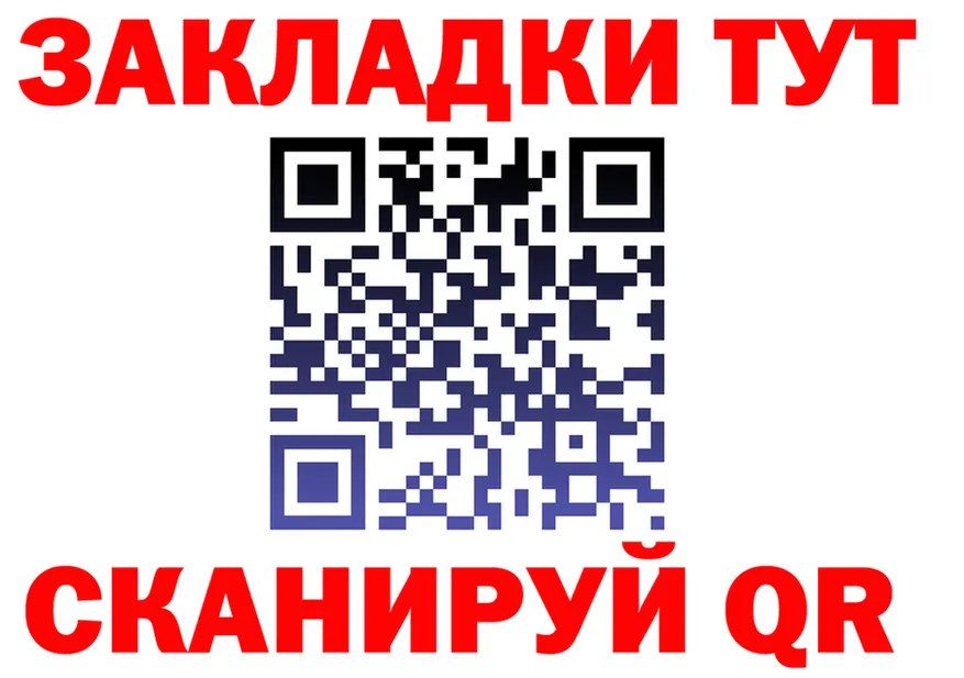 Где найти наркотики?  наркотические препараты Краснокаменск