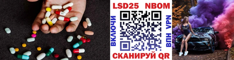 OMG онион  купить   Краснокаменск  LSD-25 экстази ecstasy 