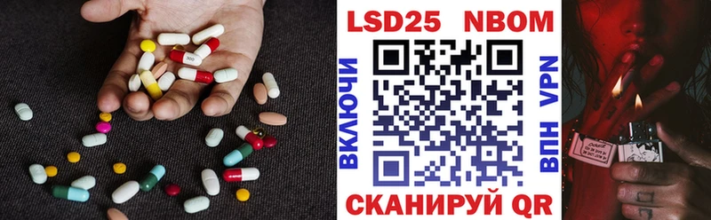 Лсд 25 экстази ecstasy Краснокаменск