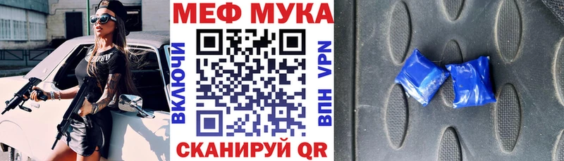 МЕФ  Краснокаменск