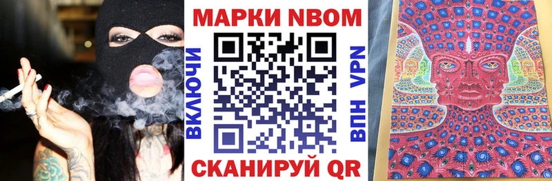 mega ссылка  Краснокаменск  Марки NBOMe 1500мкг  цена наркотик 