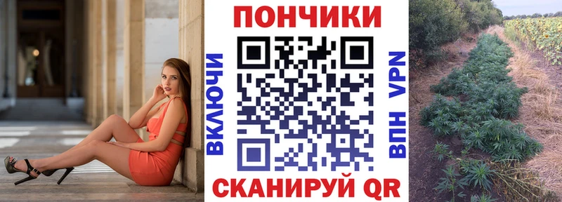 Шишки марихуана Ganja Краснокаменск